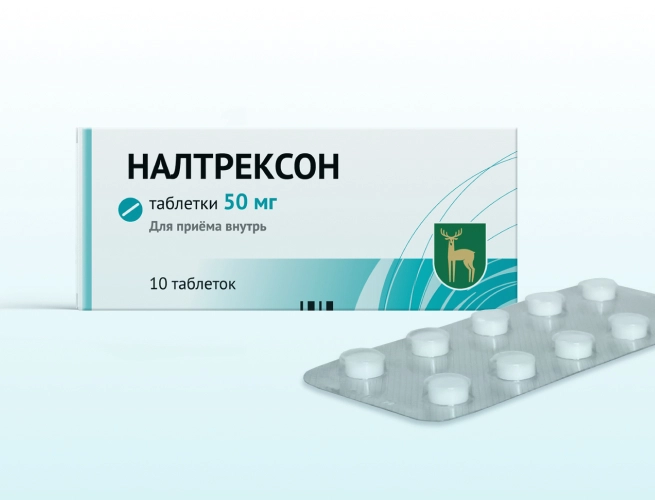 Кодировка от алкоголизма Налтрексоном в Острове